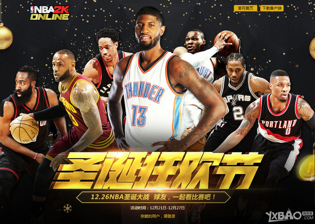 年轻的德国