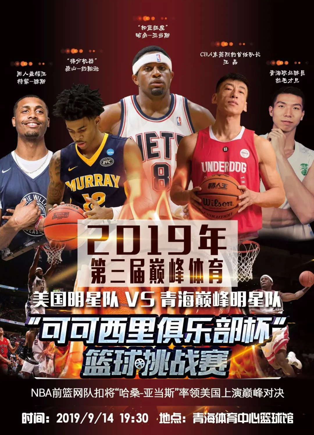 斯送出精准