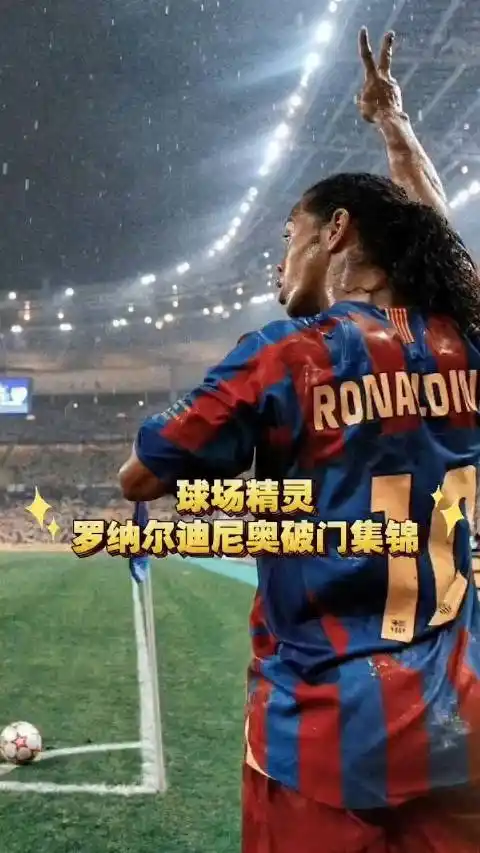 防守球員